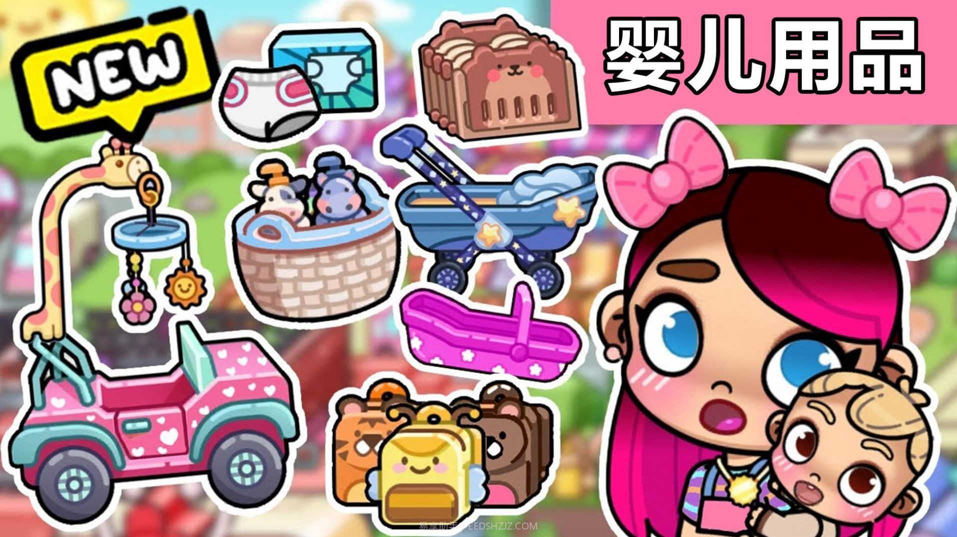 凡达小镇新世界截图2