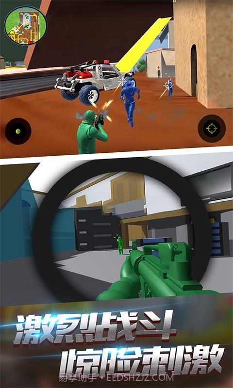 陆大迹神2截图2