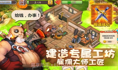 卡德里亚道具屋截图2 卡德里亚道具屋截图2