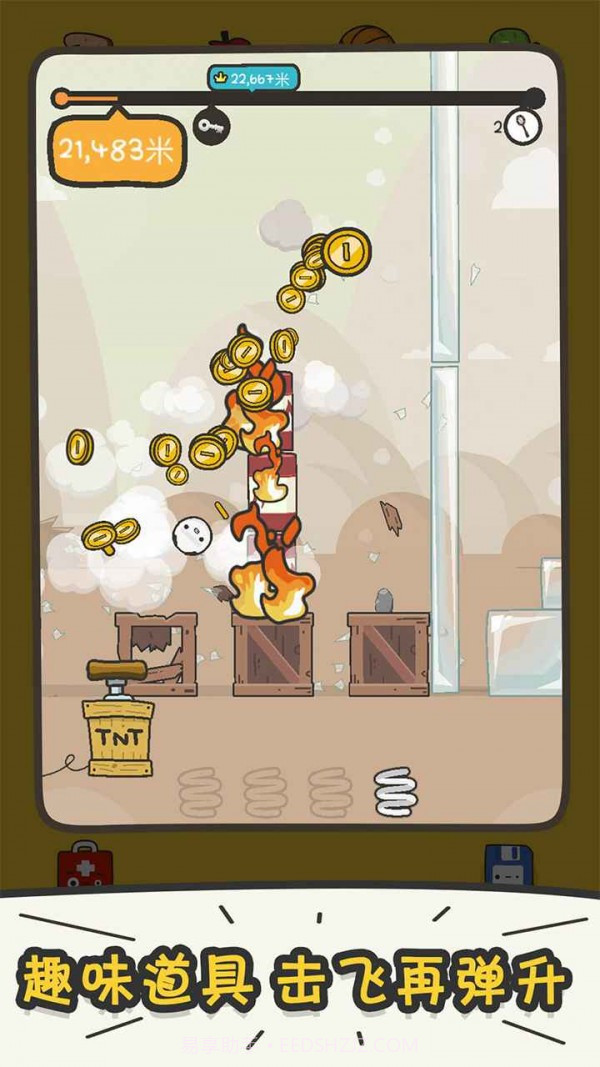 打飞香蕉截图1