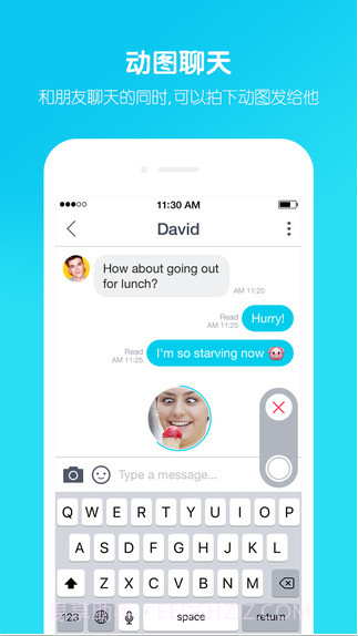 SNOW截图3 SNOW截图3