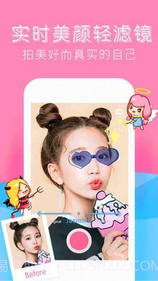 可甜萌颜相机截图4