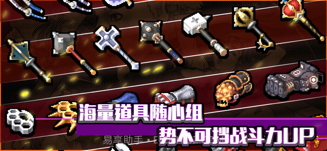 铭人战魂截图4 铭人战魂截图4