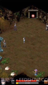 单机蜀山武侠截图2 单机蜀山武侠截图2