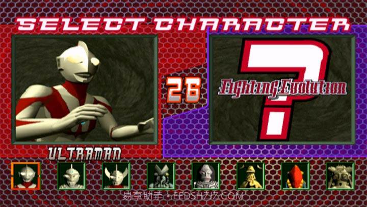 奥特曼：格斗进化1截图1