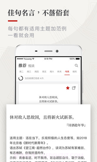 作文纸条截图3 作文纸条截图3