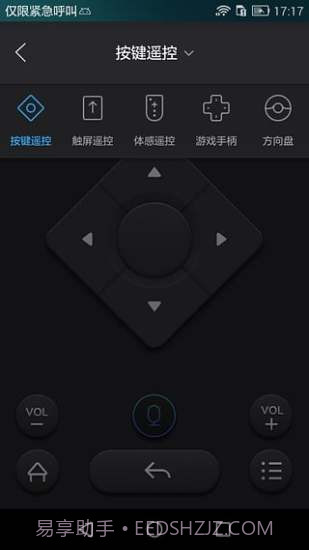 阿里TVapp截图2 阿里TVapp截图2