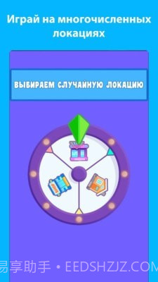 超市躲猫猫截图5 超市躲猫猫截图5