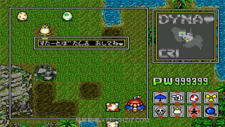 恐龙兄弟2截图3 恐龙兄弟2截图3