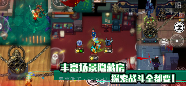 铭人战魂截图2 铭人战魂截图2