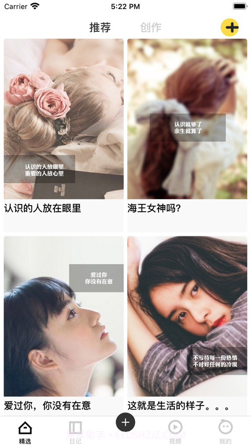 左手视频社区聊天截图1