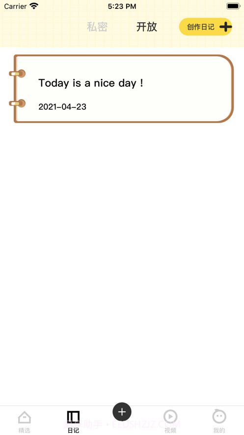 左手视频社区聊天截图2