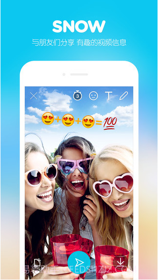 SNOW截图1 SNOW截图1