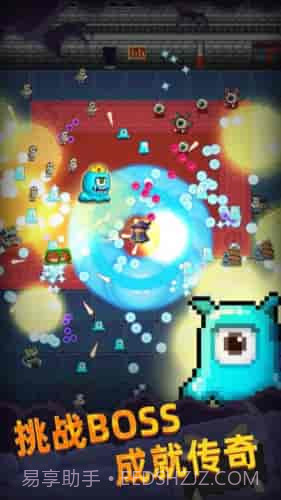 像素法师地牢幸存者截图2