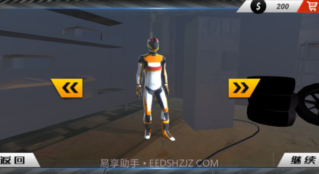 狂飙飞起来截图2