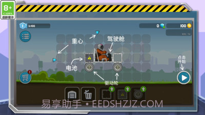 暴爽疯狂赛车游戏截图3