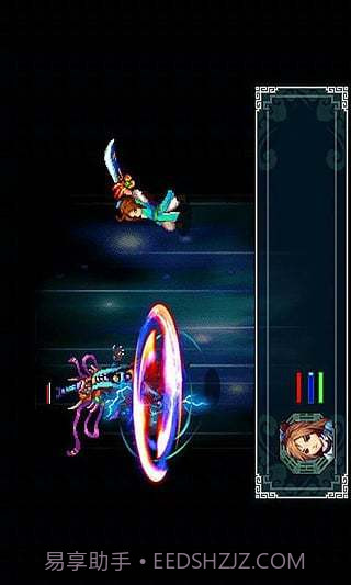 修仙斩魔录截图2