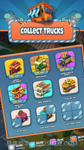 放置餐车截图2 放置餐车截图2