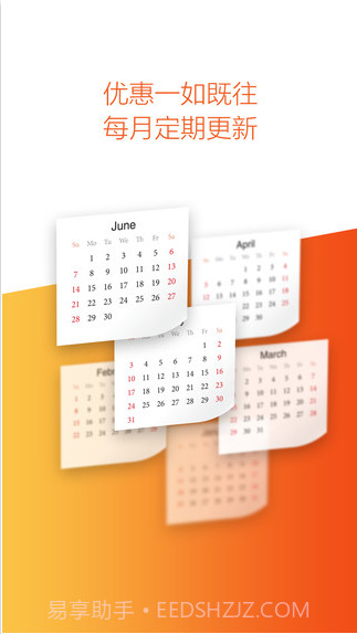 麦肯券截图3 麦肯券截图3