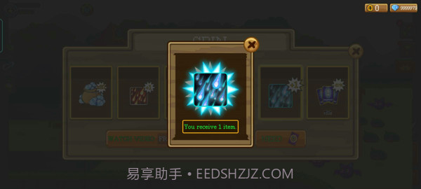 握手模拟器截图3