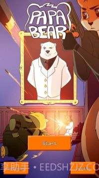 爸爸熊截图1 爸爸熊截图1