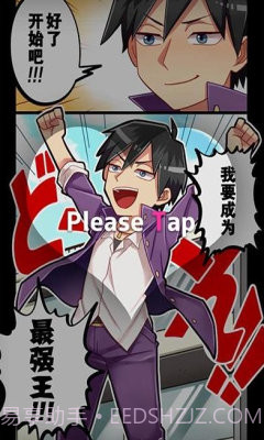 妄想学园我要成为最强王汉化版截图1 妄想学园我要成为最强王汉化版截图1