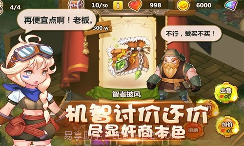 卡德里亚道具屋截图3 卡德里亚道具屋截图3