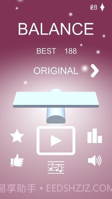 平衡跷跷板截图4