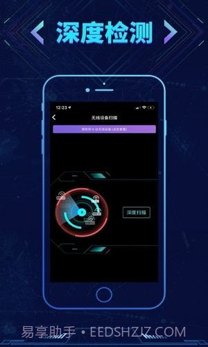寻侦(语音转换)截图3 寻侦(语音转换)截图3