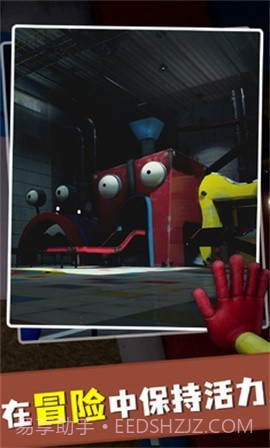 大蓝猫波比玩具工厂截图2