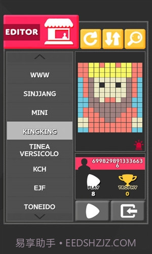 色彩碰碰碰截图1