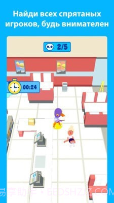 超市躲猫猫截图1 超市躲猫猫截图1