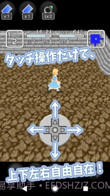 爱丽丝与不思议的迷宫截图2