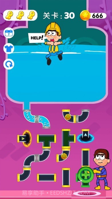 烧脑营救截图1 烧脑营救截图1