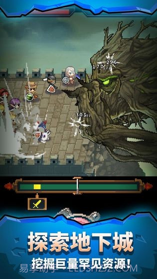 江湖铁匠铺截图4 江湖铁匠铺截图4