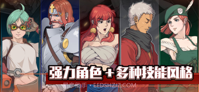 铭人战魂截图3 铭人战魂截图3