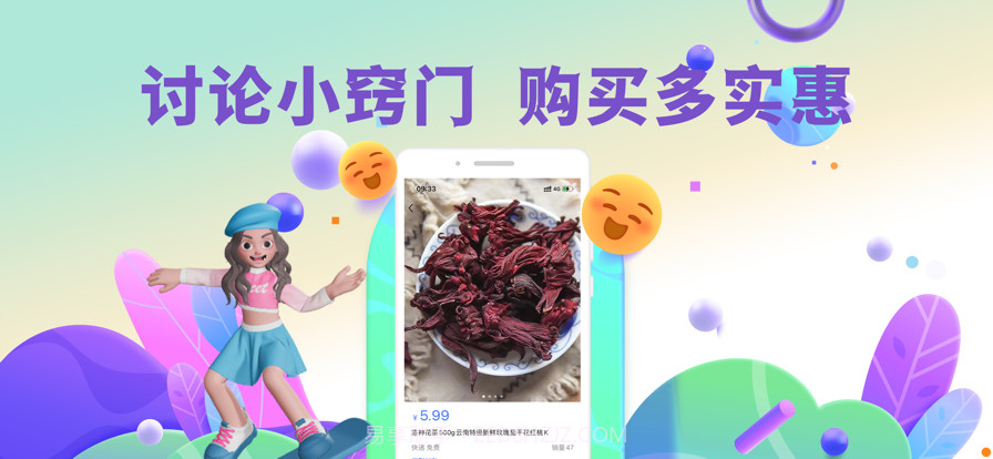 月技截图4 月技截图4