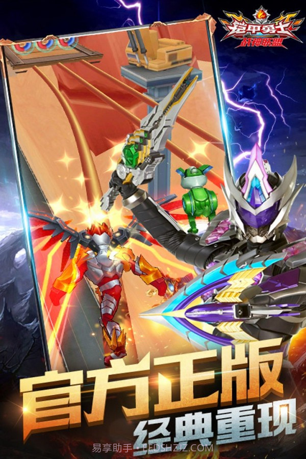 雪獒召唤器截图1