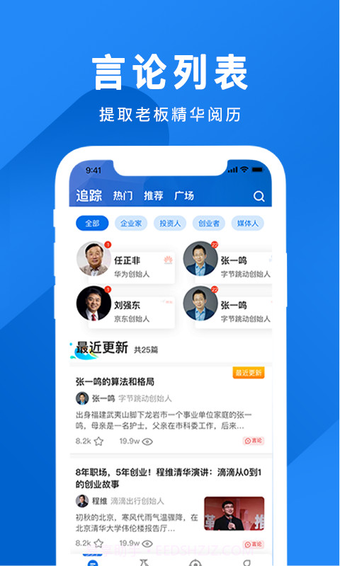 老板曰截图5 老板曰截图5