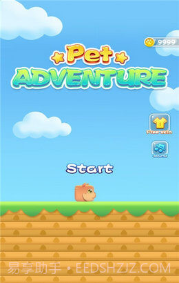 方块宠物冒险截图4
