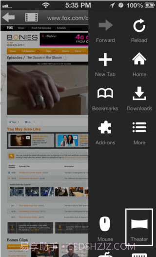 puffin浏览器截图3
