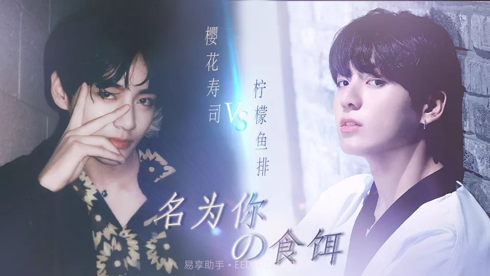 名为你的食饵截图3