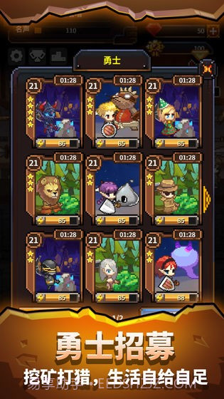 江湖铁匠铺截图3 江湖铁匠铺截图3