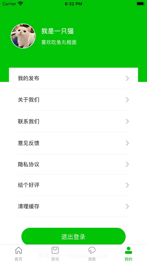 233乐园游戏盒子免费版截图1 233乐园游戏盒子免费版截图1