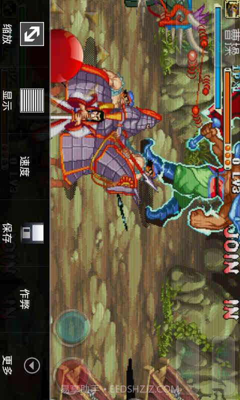 三国战纪傲世三国截图3 三国战纪傲世三国截图3