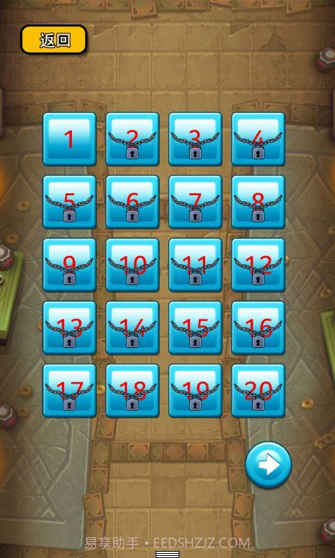 疯狂的屁股2截图2