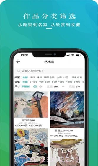 卓克艺万家截图4