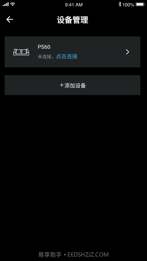 起身运动截图2 起身运动截图2