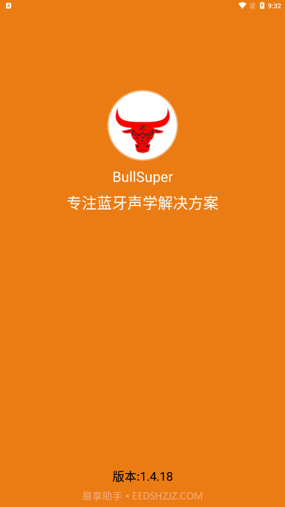 BullSuper公牛耳机截图1