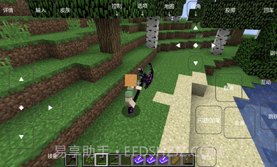 我的世界烦人的村民模组基岩版截图4